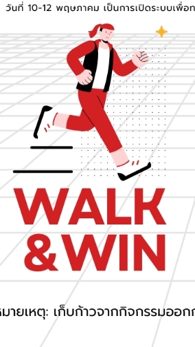 Walk & Win #3