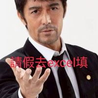 114、115國營、公職、學測線上視訊讀書（YPT+DISCORD）（開放中）