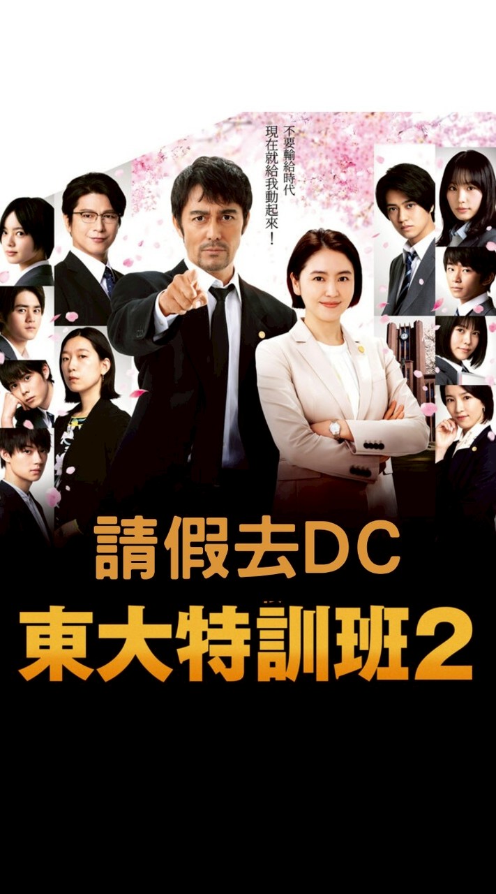 114國營、公職、學測線上讀書（YPT+DISCORD）（開放中）