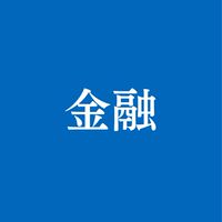 【27卒28卒】金融業界 銀行/信託/保険/損保/生保/カード/リース/証券/アセマネ 就活選考対策