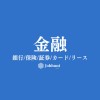 【27卒26卒】金融業界 銀行/証券/カード/保険/リース/アセマネ 就活情報共有&選考対策グループ