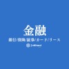 【26卒】金融業界 銀行/証券/カード/保険/リース/アセマネ 就活情報共有&選考対策グループ