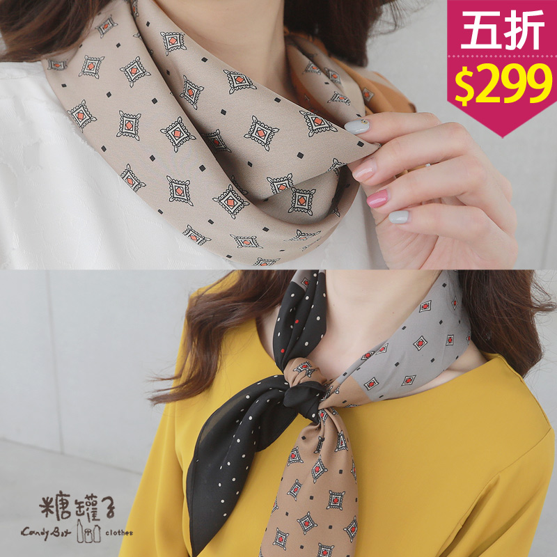 配色方形幾何點點絲巾