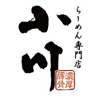 らーめん専門店小川昭島店