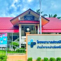 คลินิกสุขภาพเด็กดี รพ.สต.บ้านน้ำจาน