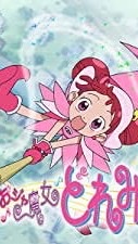 おジャ魔女どれみ好きの集い