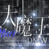 大魔王電競