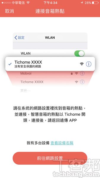 小豹AI、遠傳問問 智慧音箱相繼上市：中文一機聲控大小事是否成熟？多工應用到底能幹嘛？