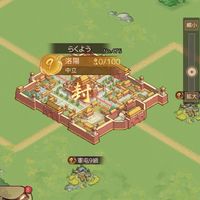 桜な挙兵