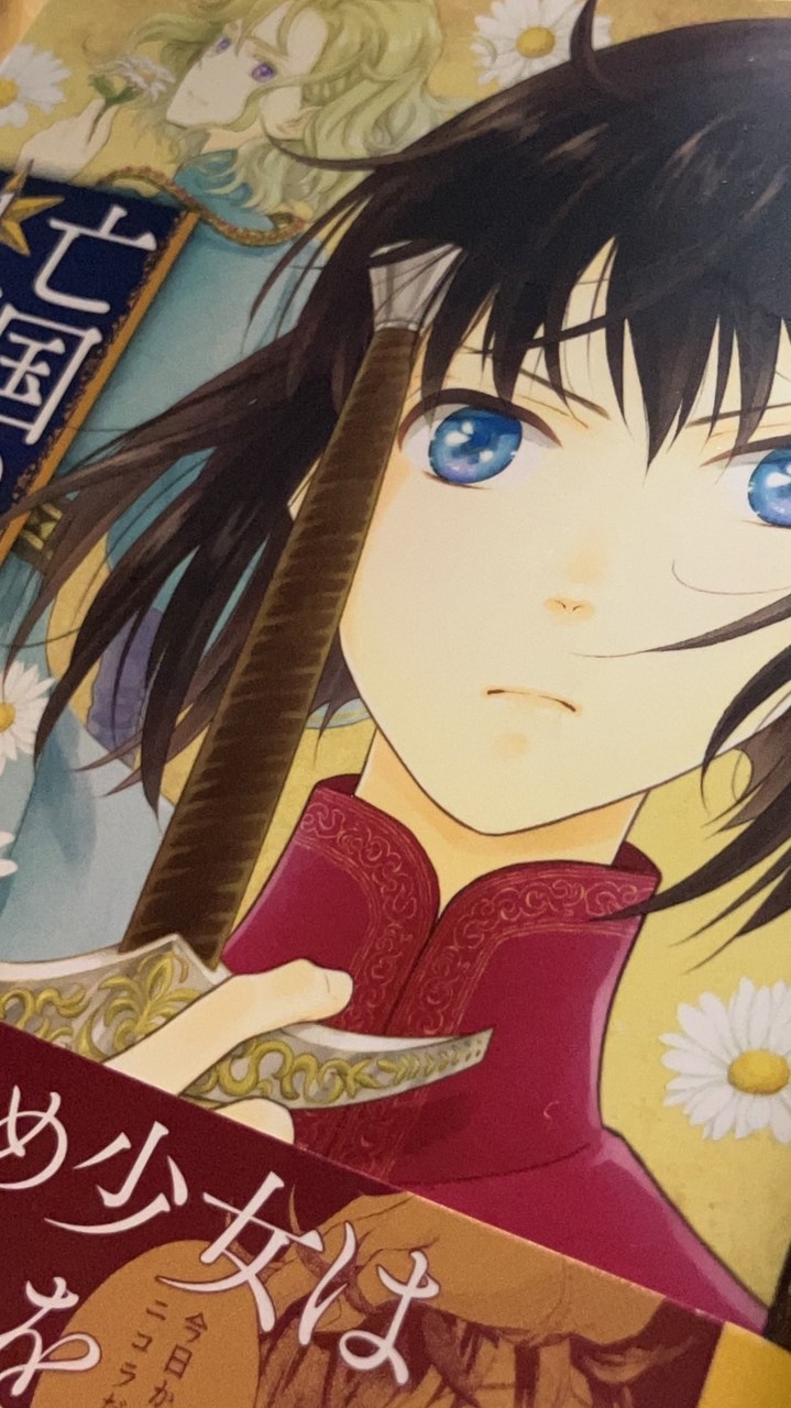 亡国のマルグリットを語りたい