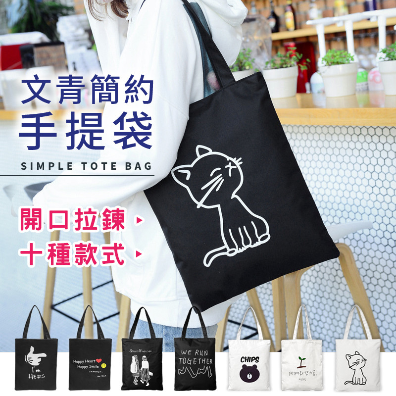 加購商品都可以合併結帳寄送唷 ▼ 【太陽的後裔 宋慧喬同款】可調式肩背帆布包，請前往下列網址下單 ▼ https://www.pcone.com.tw/product/info/18092173440