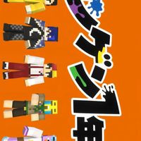 ニンゲン1年生好きな人集まれーー！！