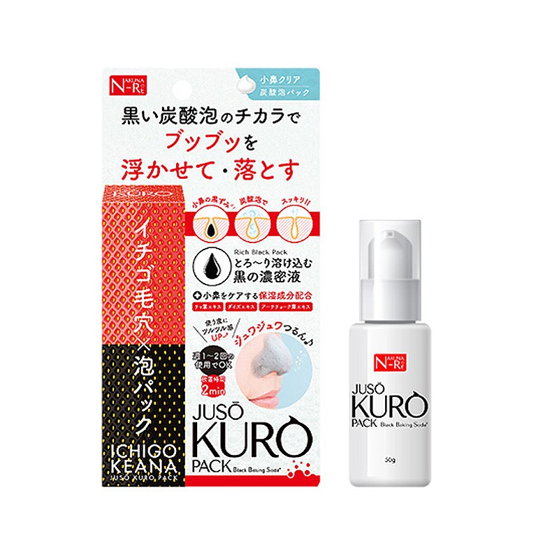 JUSO KURO PACK 2分鐘去黑頭粉刺泡泡奇蹟鼻膜(50g)【小三美日】D112297