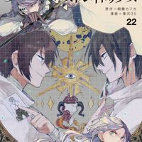 文豪ストレイドッグス単行本派で語ろう