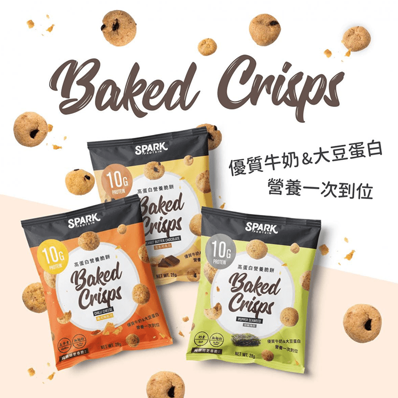 團購美食超優蛋白餅乾，富含優質牛奶及大豆蛋白質，五辛素可食，無添加麵粉，純烘烤非油炸，相較傳統餅乾脂肪含量少50%喔！一包就能吃進10克以上高優質牛奶及大豆蛋白，隨時給身體健康的營養補給！