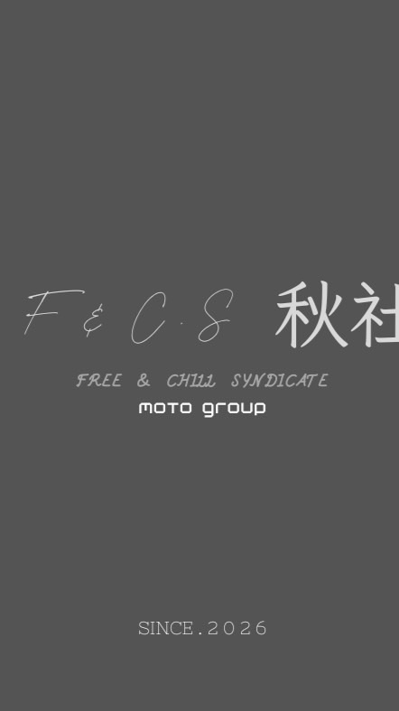 F&C.S 秋社騎團