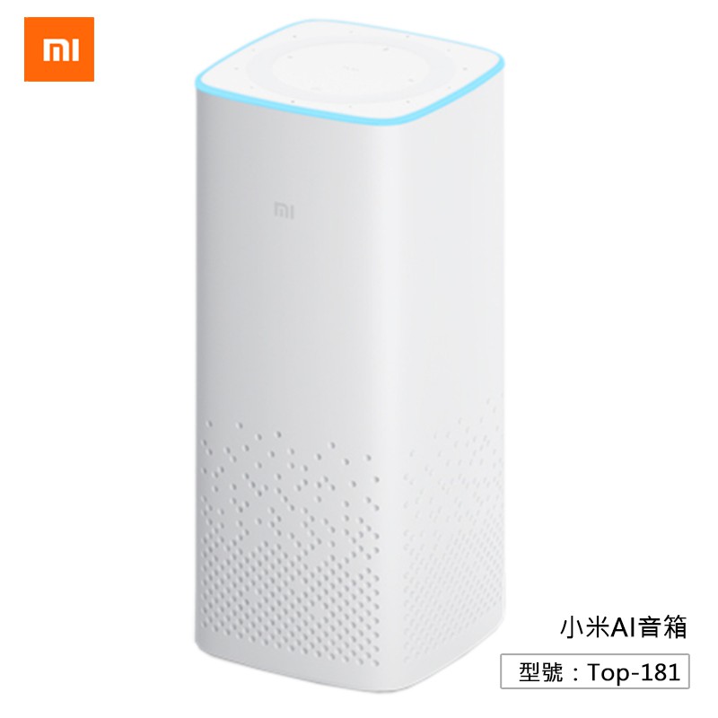 型號:Top-181名稱:小米AI音箱揚聲器：2英吋全頻頻率響應範圍：80Hz-18000Hz (-6dB)揚聲器靈敏度：82dB/m/W額定電阻：4歐姆麥克風：6個CPU：64位 Cortex A5