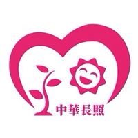 長照積分課程、長照照護問題諮詢-社團法人中華長照協會（正版）