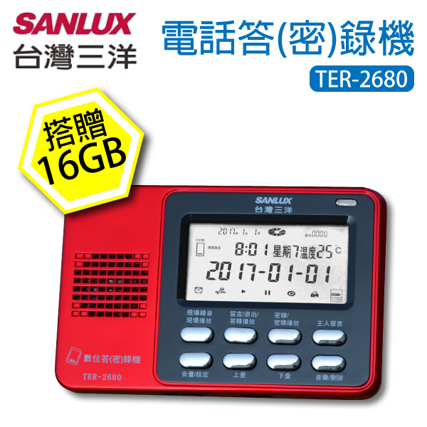 可以外接在電話機上,實現電話錄音功能 超長時間數位錄音功能,可支援電話錄音 現場錄音,主人留言,外線留言 最大可支援32G的SD記憶卡 可實現長達2200小時的超長時間錄音功能