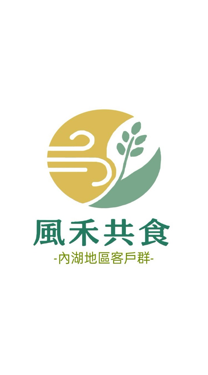 威剛內湖_風禾共食市集