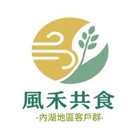 威剛內湖_風禾共食市集