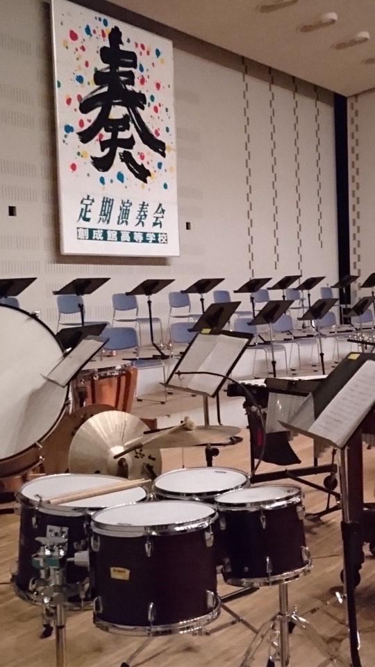 【創成館高校吹奏楽部🎼🎺】OB連絡ひろば🥁🎶