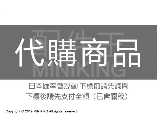 日本代購 空運 2019新款 SHARP 夏普 IG-LC15 車用 空氣清淨機 車用空清 負離子 USB 車充