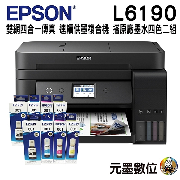 前置內嵌於機身內供墨系統，方便注入墨水 墨水瓶設計,墨水安裝容易不易漏墨 1.44吋彩色液晶螢幕