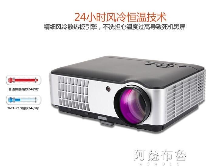 投影儀 Rigal瑞格爾RD-806辦公投影機3D高清手機投影儀家用無線wifi小型家庭 七色堇