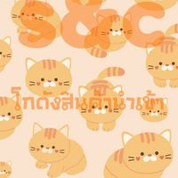 👑VIP1597.S&cโกดังสินค้านำเข้า