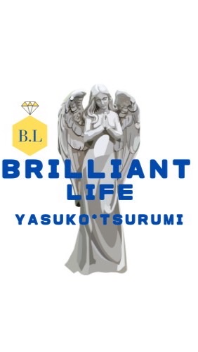 つるみやすこ＊BRILLIANT＊LIFE