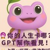 黑金羽塔羅占星骰