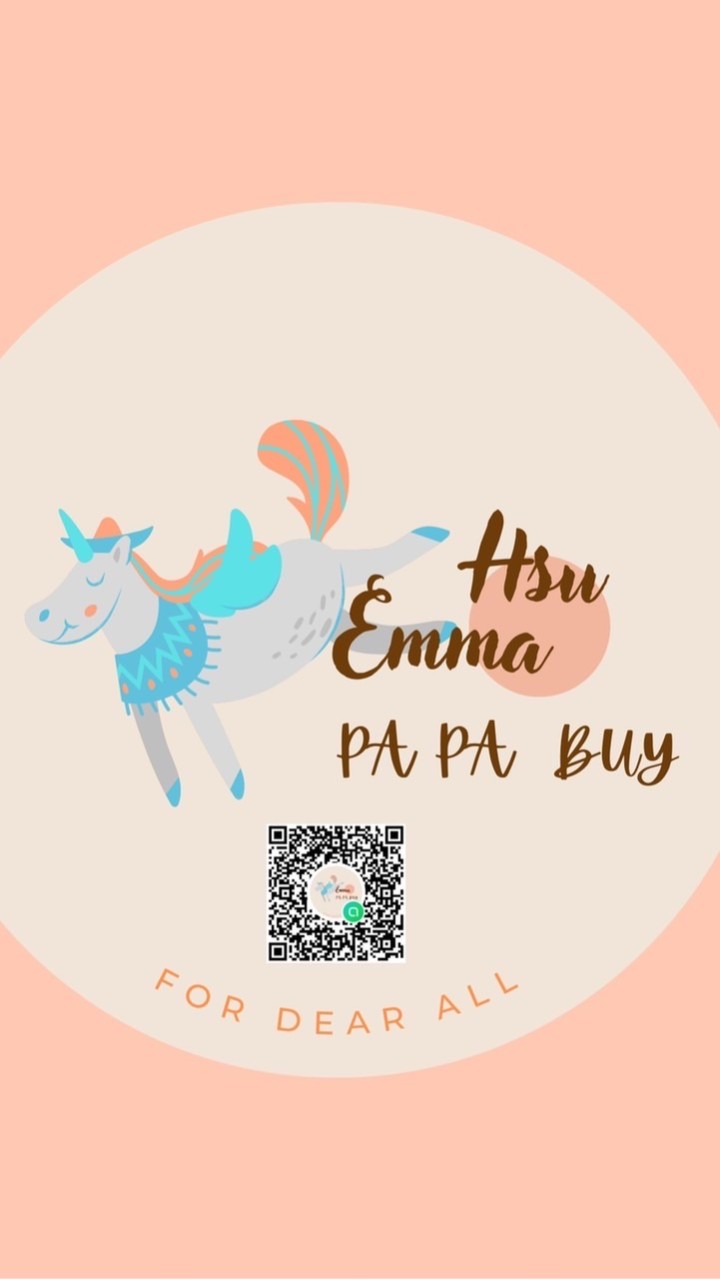 許Emma 趴趴買