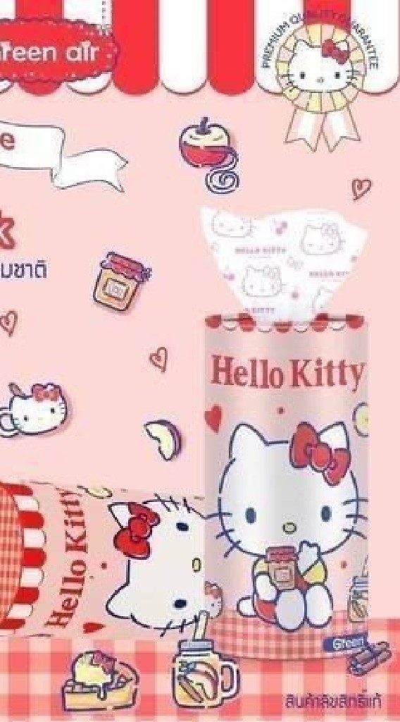 NP shop กลุ่มตัวแทนของใช้จิปาถะราคาถูก