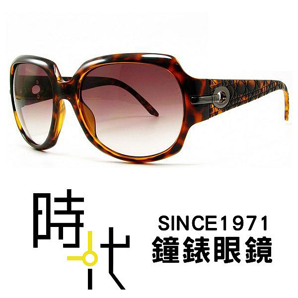 太陽眼鏡 MYLADYDIOR1 791JS 皮革紋路 琥珀斑紋 真品太樺公司貨