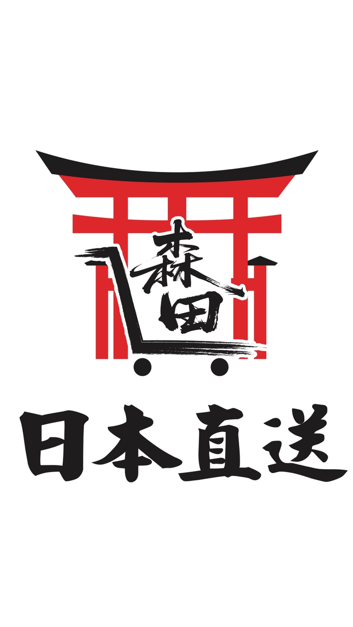 跟著森田去旅行｜日本批發採購