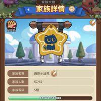 西岸小法咒