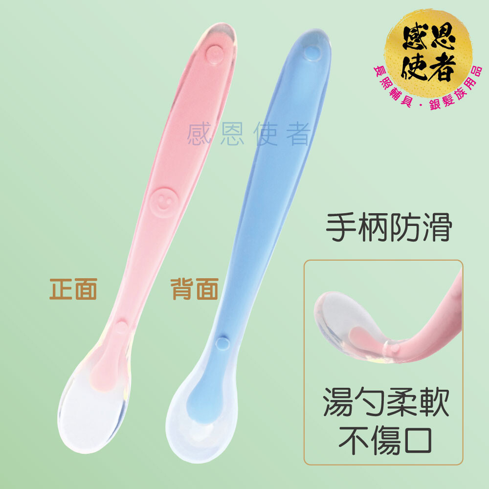 食品業登錄字號: f-197080134-00000-5 特 點 矽膠安全柔軟不傷牙口, 圓弧造型,方便進食 手柄防滑弧形,方便握取 耐熱120,可水煮消毒 適合老人兒童使用. 注意事項 1:遠離火源