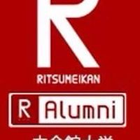 立命館大学群馬県校友会