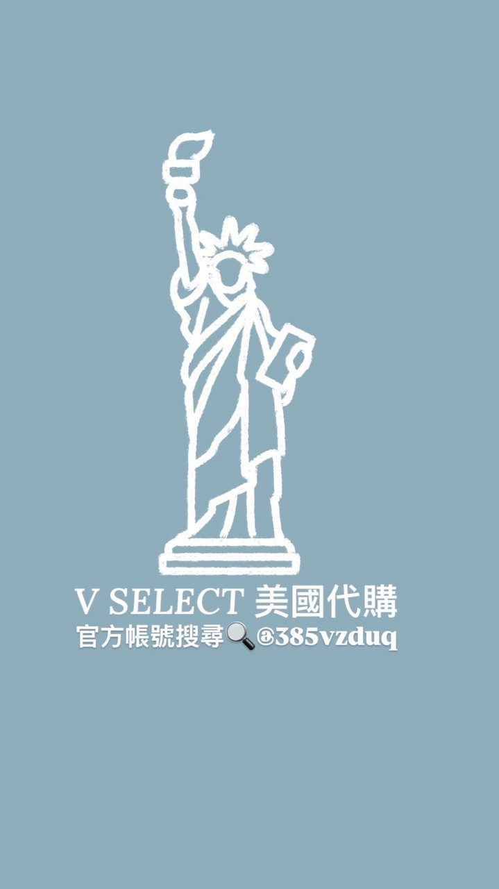 V SELECT薇琪美國代購🤍