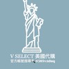 V SELECT薇琪美國代購🤍