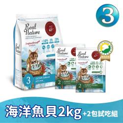 ◎◎90%動物性蛋白，人用等級鮮肉|◎◎腸胃/毛髮/泌尿道保養通通顧|◎◎深海魚油+卵磷脂，跟粉刺說掰掰品牌:無種類:飼料適用階段:全貓體型:全貓主成分:海鮮,蔬菜成分:請詳閱詳細成分和營養規格表。特