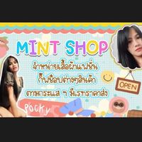 ❤MINT SHOP❤
