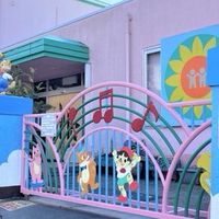 2024年度ひまわり組🌻