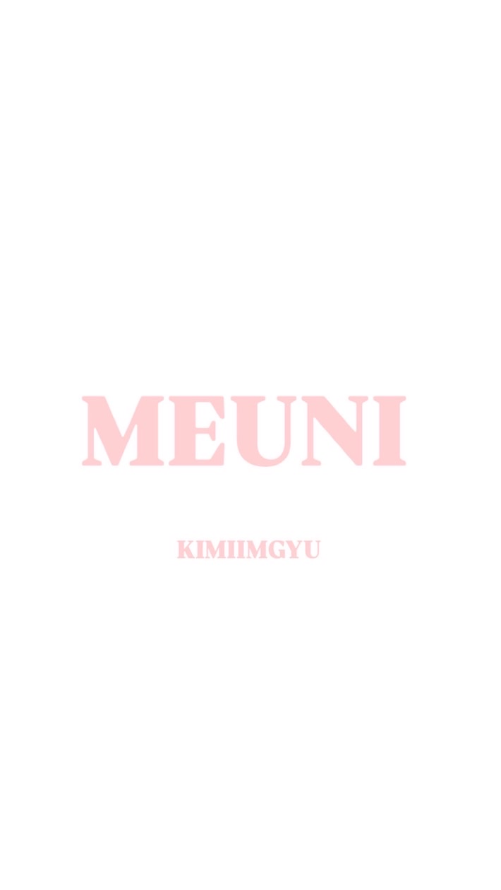 MEUNI 미유니 | 韓國代購🇰🇷