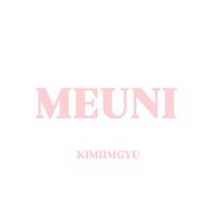 MEUNI 미유니 | 韓國代購🇰🇷