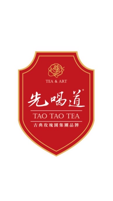 先喝道-台中中友（密碼：1366）