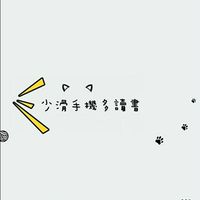 身障公職、國營考試加油團