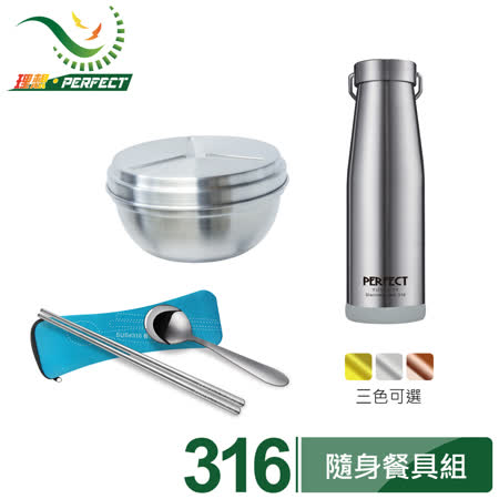 日式316不鏽鋼真空保溫杯700cc 保溫效力：80°±5°以上（3小時） 66°±5°以上（6小時） 產品特色： ★內膽採最高等級316不鏽鋼 ★具抗氧化、耐酸鹼的特性 ★運動瓶身設計，簡約時尚 ★