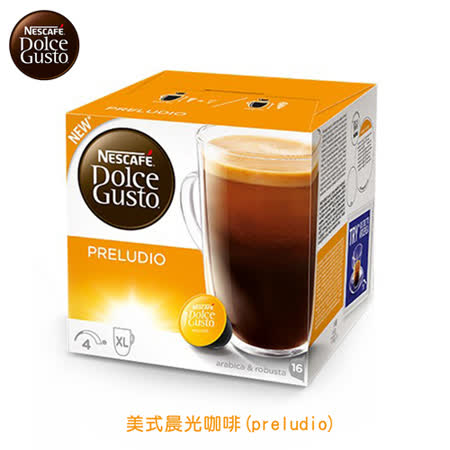 雀巢咖啡-美式晨光咖啡膠囊 (一盒)